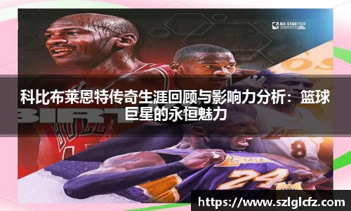 lewin乐玩集团