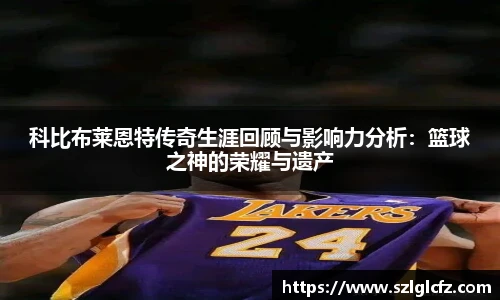 LEwin乐玩