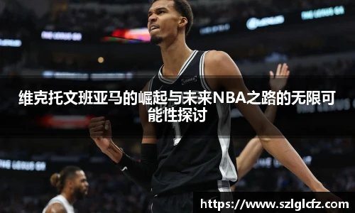 LEwin乐玩