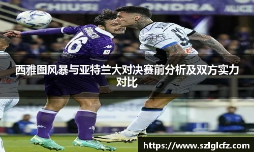 LEwin乐玩