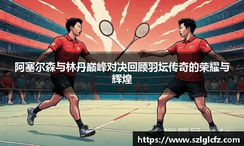 lewin乐玩集团