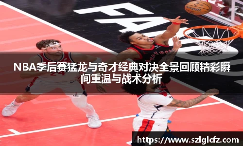 LEwin乐玩