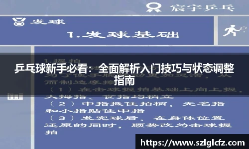 lewin乐玩_官方网站