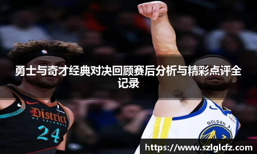 LEwin乐玩