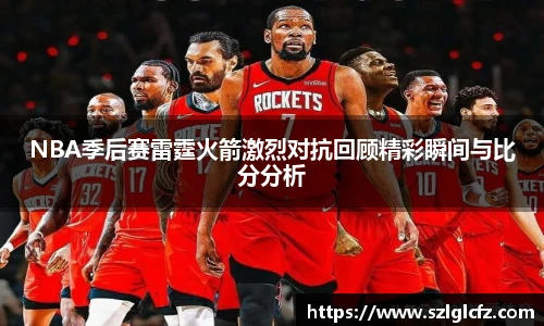 lewin乐玩集团