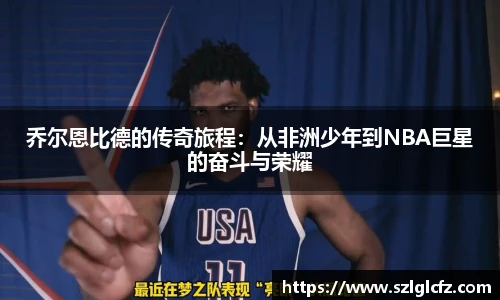 LEwin乐玩