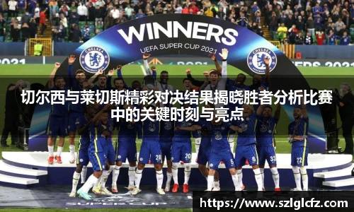 LEwin乐玩
