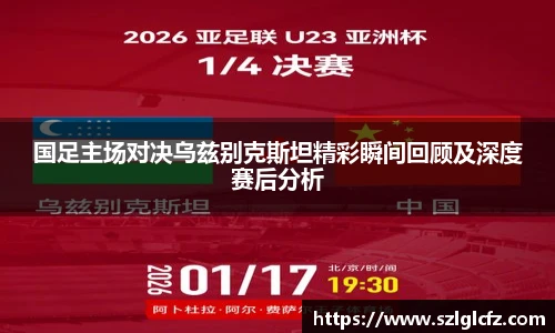 lewin乐玩官网