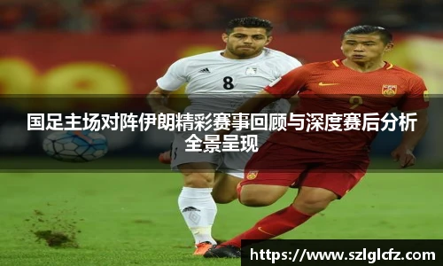 LEwin乐玩