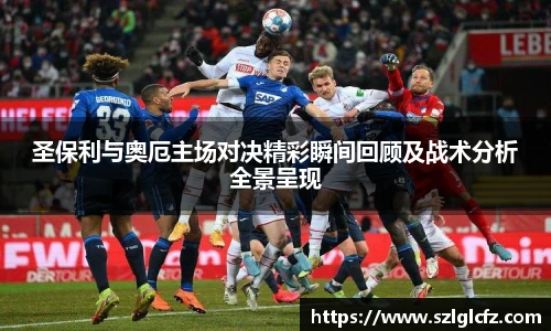 lewin乐玩集团