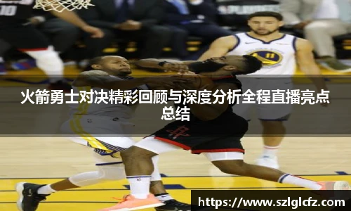 lewin乐玩集团