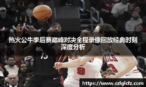 lewin乐玩集团